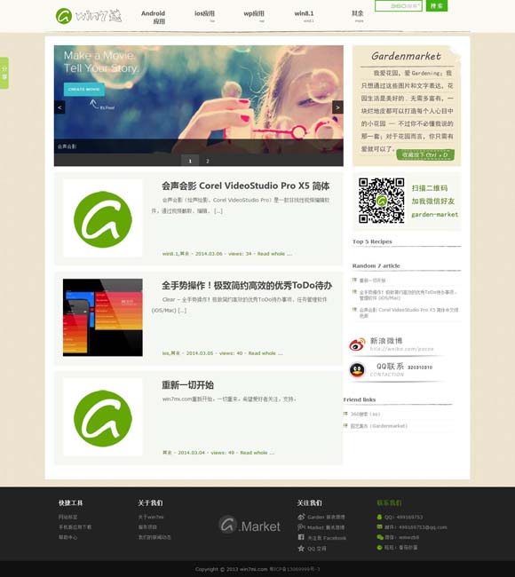 百度澳门资料 从探案猎奇到深描生活——国产悬疑剧“破茧”